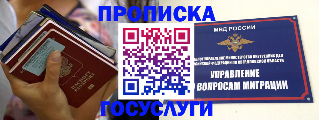 форма 3 в Усть-Куте