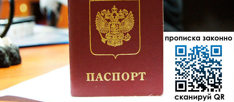 регистрация в Усть-Куте регистрация в Усть-Куте